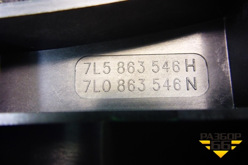 Пол багажника (7L5863546) для Volkswagen Touareg c 2002-2010г