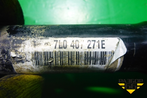 Привод передний (3.6л BHK АКПП) (7L0407271E) для Volkswagen Touareg c 2002-2010г