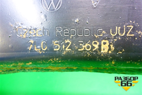 Балка задняя (верхняя) (7L0512369B) для Volkswagen Touareg c 2002-2010г