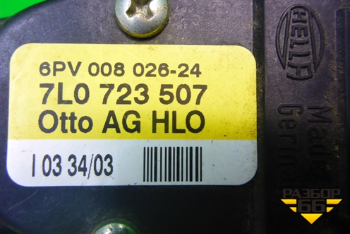 Педаль газа электронная (7L0723507) для Volkswagen Touareg c 2002-2010г