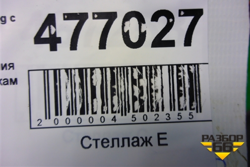 Модуль управления стеклоподъёмниками (7L6959857A) для Volkswagen Touareg c 2002-2010г