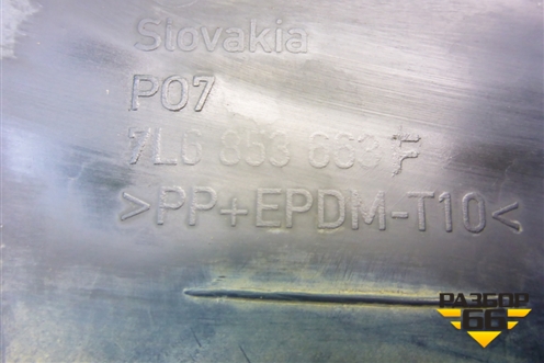 Накладка ПТФ левая (до 2006г) (7L6853663) для Volkswagen Touareg c 2002-2010г