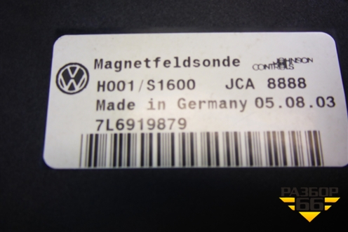 Блок электронный (под обшивку потолка) (7L6919879) для Volkswagen Touareg c 2002-2010г