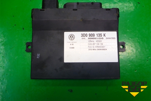 Блок управления центральным замком (3D0909135K) для Volkswagen Touareg c 2002-2010г