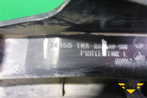 Накладка заднего крыла левого (2.4л) (74450T0AA0) для Honda CR-V(RM) с 2012г