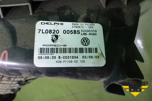 Корпус отопителя (7L0820005BS) для Volkswagen Touareg c 2002-2010г