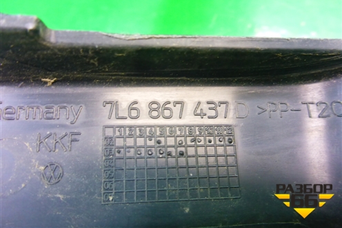 Накладка декоративная (на петлю двери багажника левая) (7L6867437D) для Volkswagen Touareg c 2002-2010г