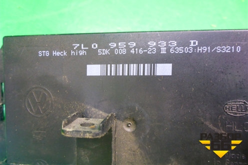 Блок комфорта (7L0959933D) для Volkswagen Touareg c 2002-2010г