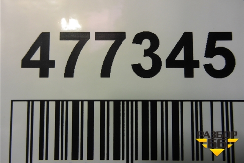 Дверь задняя правая (77004B2000) для Kia Soul с 2013-2019г