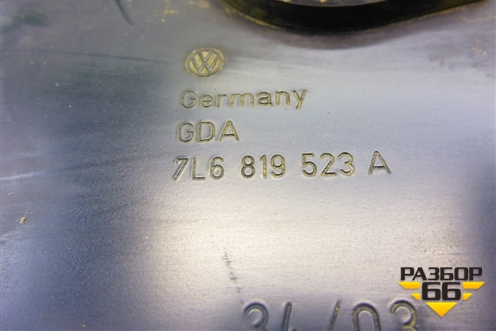 Короб водоотводящий (7L6819523A) для Volkswagen Touareg c 2002-2010г
