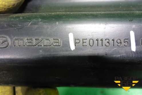 Резонатор воздушного фильтра (PE0113195) для Mazda CX 5 с 2012-2016г