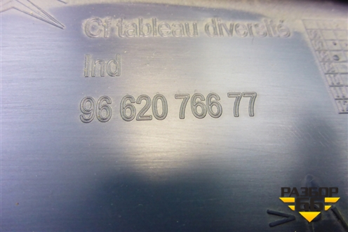 Обшивка двери передней правой под электрику (9662076677) для Citroen C5 с 2008г