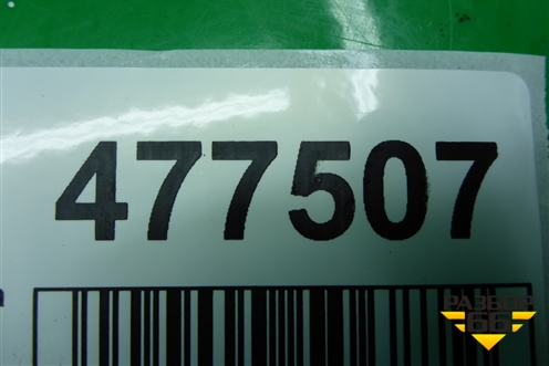 Воздушная подушка (20582209) для Volvo TRUCK FH с 2002-2008г (ФШ)