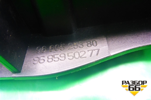 Ручка внутренняя двери задней правой (9660525380) для Citroen C5 с 2008г