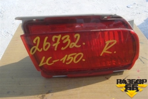 Фонарь в задний бампер правый (8158160240) для Toyota Land Cruiser Prado(150) с 2009г