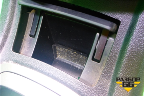 Подлокотник для Citroen C5 с 2008г