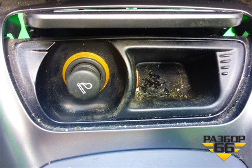Подлокотник для Citroen C5 с 2008г