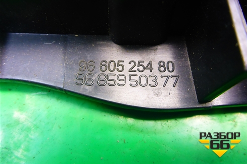 Ручка внутренняя двери передней левой (9660525480) для Citroen C5 с 2008г