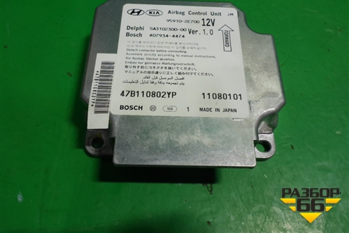 Блок управления AIR BAG (новый) (959102E700) для Hyundai Tucson с 2004-2010г