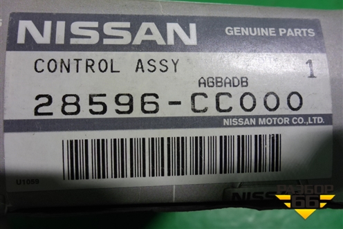 Блок управления центральным замком (новый) (28596CC000) для Nissan X-Trail (Т30) с 2000-2007г