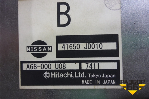 Блок управления АКПП (новый) (41650JD010) для Nissan Qashqai (J10E) с 2006-2013г