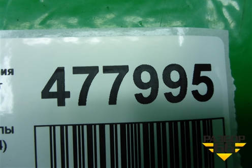 Рамка магнитолы (51457075394) для BMW 3-серия Е90/Е91 с 2005г
