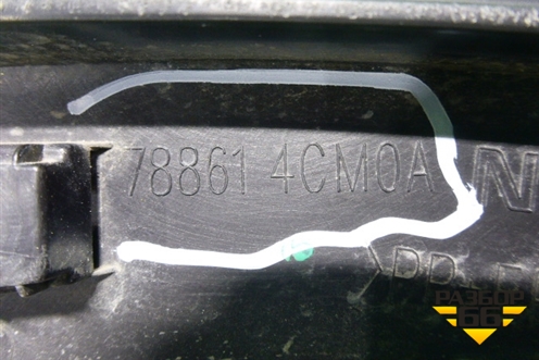 Накладка заднего крыла левого (788614CM0A) для Nissan X-Trail (Т32) с 2014г