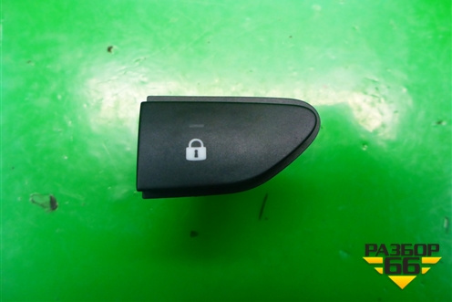 Кнопка центрального замка (252103678R) для Renault Kaptur с 2016г