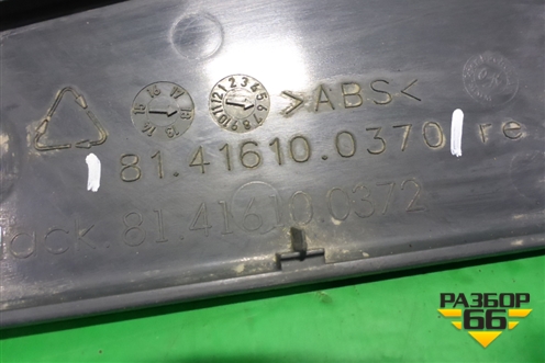 Накладка переднего бампера правая  (81416100370) для MAN  TGX с 2007г