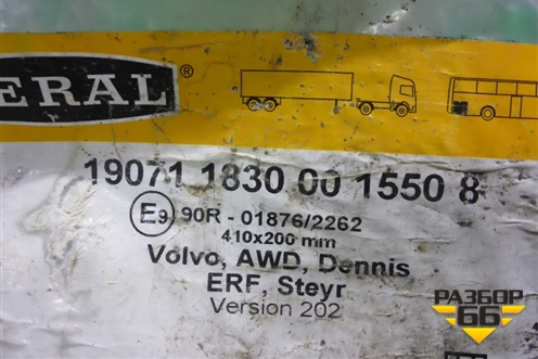 Колодка барабанного тормоза (новый комплект) (1907118300015508) для Volvo  TRUCK FH с 2013-2019г