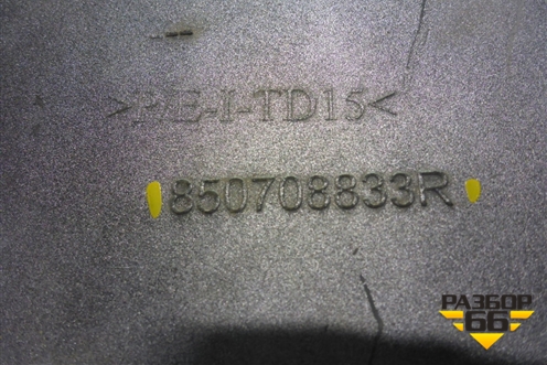 Накладка заднего бампера (после 2015г) (850708833R) для Renault Duster I с 2010-2021г
