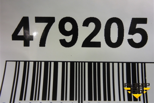 Накладка заднего бампера (после 2015г) (850708833R) для Renault Duster I с 2010-2021г