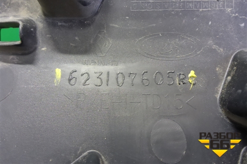 Решетка радиатора (до 2018г) (623107605R) для Renault Logan II с 2012г