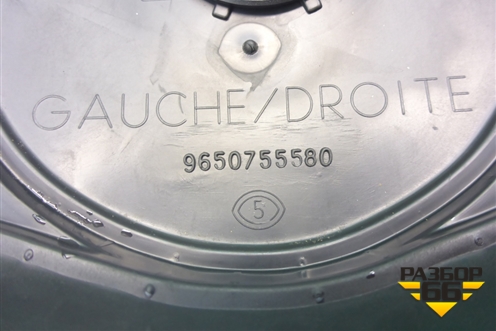 Пыльник рулевой колонки (нижний на пол) (9650755580) для Peugeot 307 с 2001-2007г