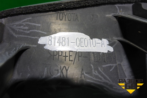 Накладка ПТФ правая (до 2012г) (814810E010A) для Lexus RX 300 c 2009-2015г
