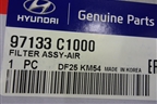 Фильтр салонный (новый) (97133C1000) для Kia Optima с 2015г