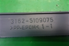 Накладка порога внутренняя заднего левого (31625109075) для UAZ Патриот с 2003г