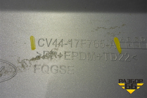 Накладка заднего бампера (CV4417F765A) для Ford Kuga с 2012г