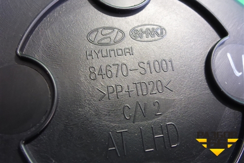 Подстаканник (новый) (84670S1001) для Hyundai Santa Fe с 2018-2024г