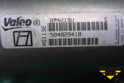 Радиатор системы EGR ( 2.3л IVECO) (504029418) для UAZ Патриот с 2003г