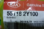 Сайлентблок (заднего рычага новый) (551182Y100) для Hyundai ix 35 с 2010г