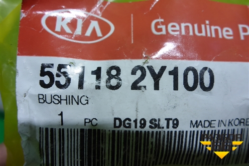 Сайлентблок (заднего рычага новый) (551182Y100) для Hyundai ix 35 с 2010г