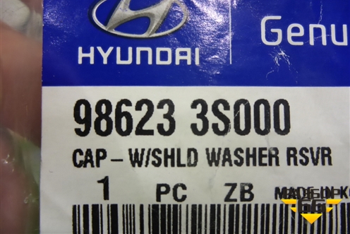 Крышка бачка омывателя (новая) (986233S000) для Hyundai Sonata-6 с 2010-2014г