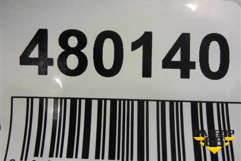 Накладка заднего бампера (после 2015г) (850708833R) для Renault Duster I с 2010-2021г
