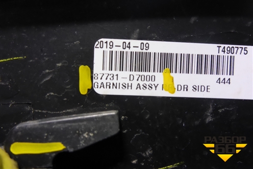 Накладка двери задней левой (87731D7000) для Hyundai Tucson с 2015-2022г