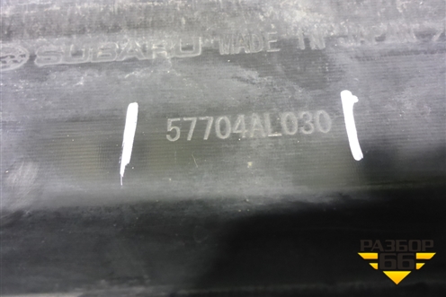 Бампер передний (под омыватели) (57704AL030) для Subaru Legacy Outback с 2014-2018г (Легаси Аутбек)