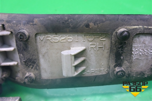 Ручка наружная двери задней правой (MR526110) для Mitsubishi Lancer-9  с 2003-2008г