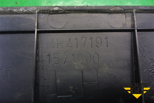 Накладка порога внутренняя переднего левого (MR417191) для Mitsubishi Lancer-9  с 2003-2008г