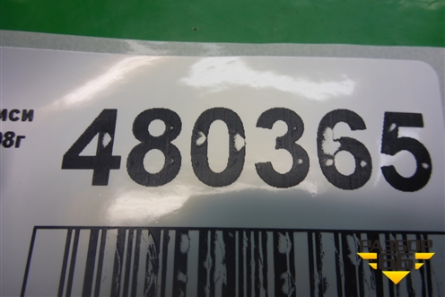 Блок комфорта (8637A197) для Mitsubishi Lancer-9  с 2003-2008г