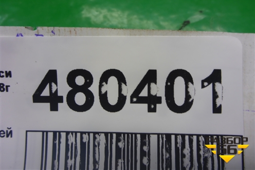 Петля двери задней правой верхняя для Mitsubishi Lancer-9  с 2003-2008г